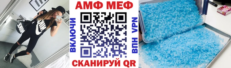 Амфетамин VHQ Фрязино