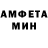 Амфетамин Розовый Arche 07