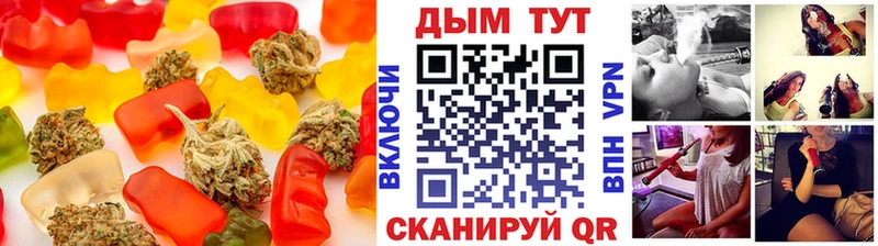 Купить закладки  Фрязино  Еда ТГК марихуана 