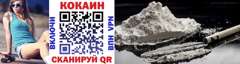 Cocaine Перу  Купить где  Фрязино 