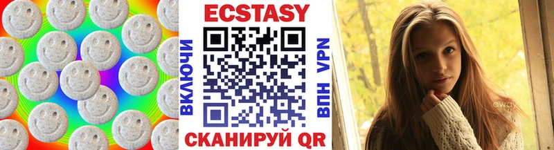 Купить  Фрязино  ЭКСТАЗИ XTC 
