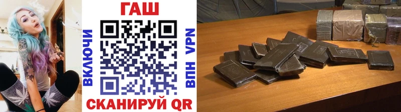 ГАШ Изолятор  Купить закладки  Фрязино 