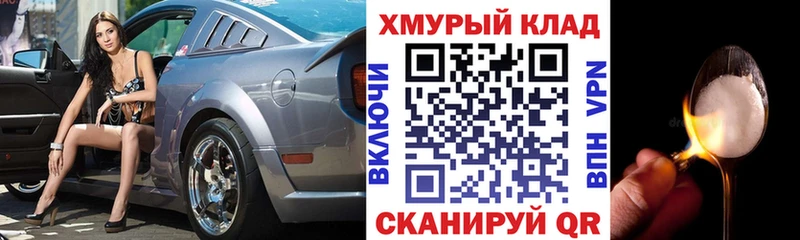 Героин герыч  Купить  Фрязино 