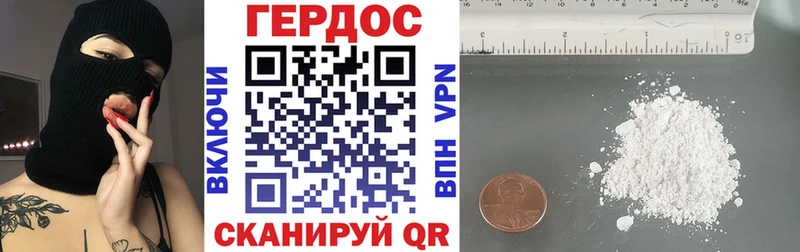 ГЕРОИН Афган Фрязино