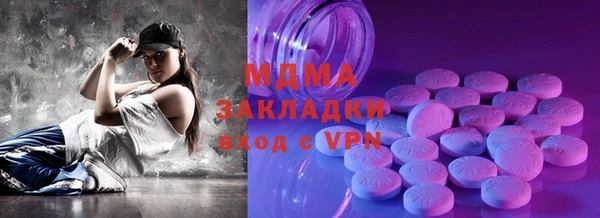 меф Аркадак