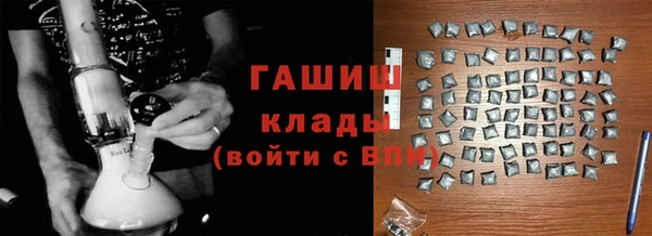 кокаин перу Арсеньев