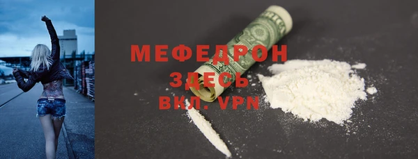 кокаин перу Армянск