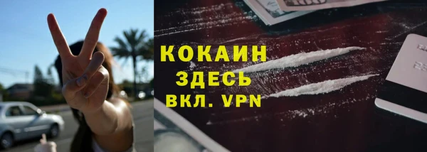 кокаин перу Арсеньев