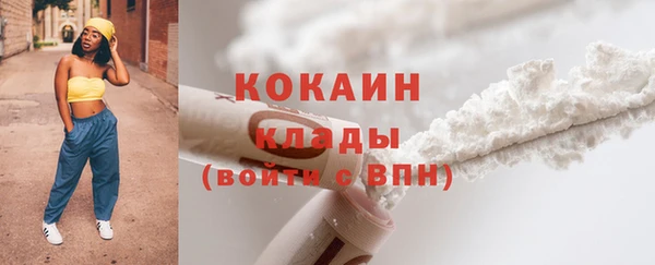 кокаин перу Армянск