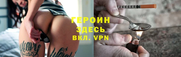 кокаин перу Армянск