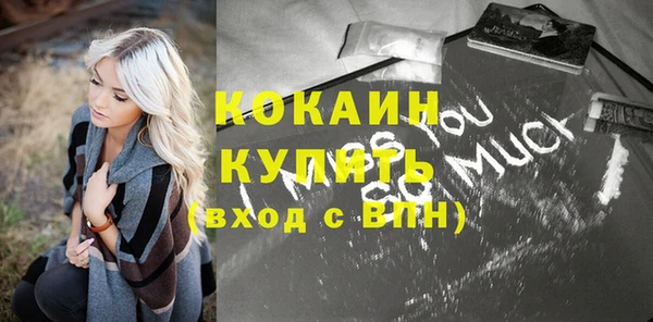 кокаин перу Арсеньев