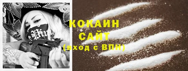 кокаин перу Армянск
