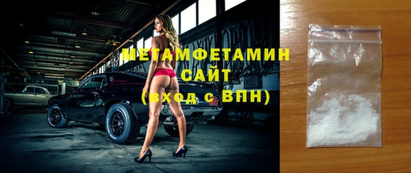 кокаин перу Арсеньев