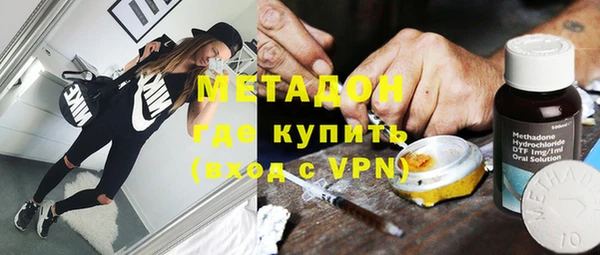 кокаин перу Армянск