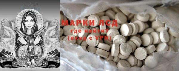 кокаин перу Армянск