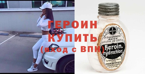 кокаин перу Арсеньев