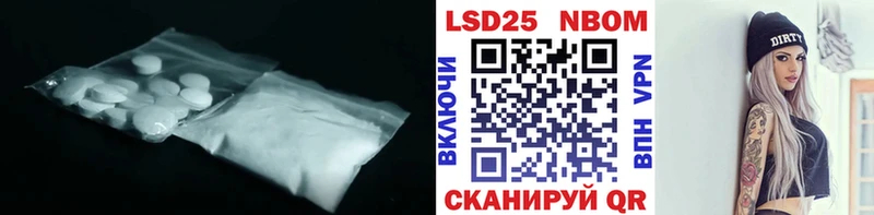 Лсд 25 экстази кислота  Купить где  Фрязино 