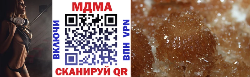 МДМА crystal  Купить  Фрязино 