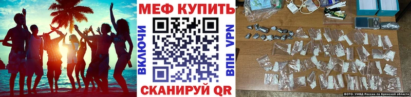 Меф 4 MMC  Купить где  Фрязино 