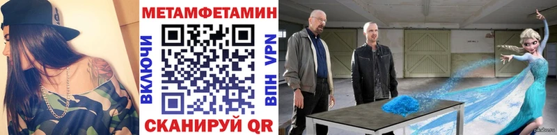 Метамфетамин винт  Купить закладки  Фрязино 