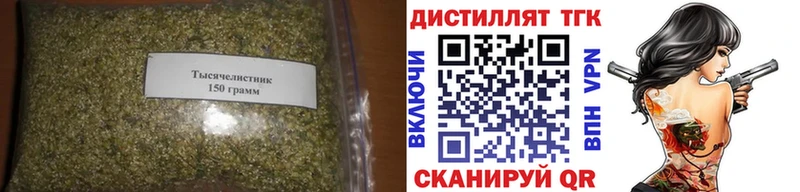 Дистиллят ТГК концентрат  Купить закладки  Фрязино 